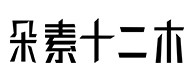 老河口30